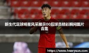 [NBA]阿夫迪亚35分 开拓者险胜国王